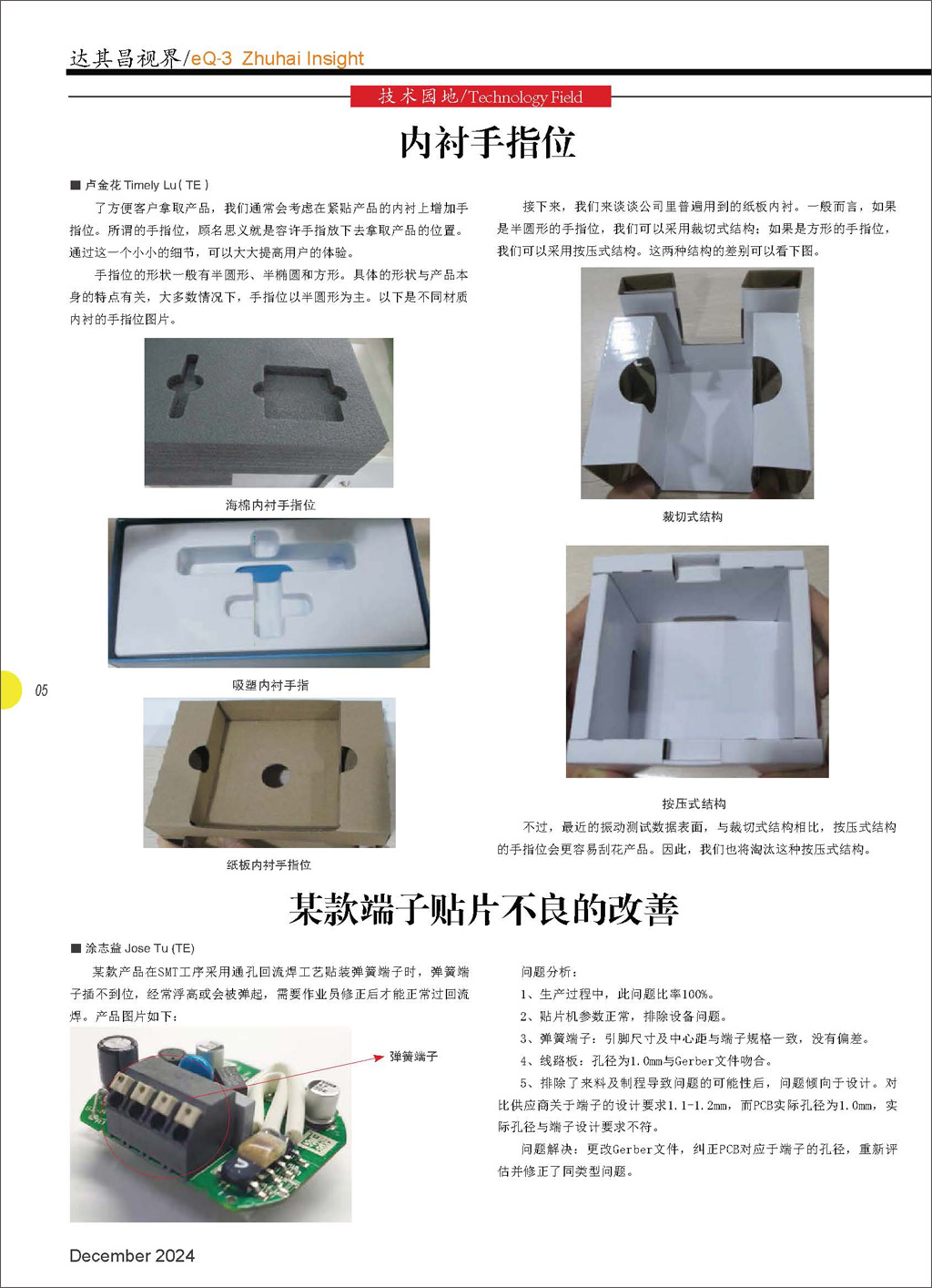 封面 1