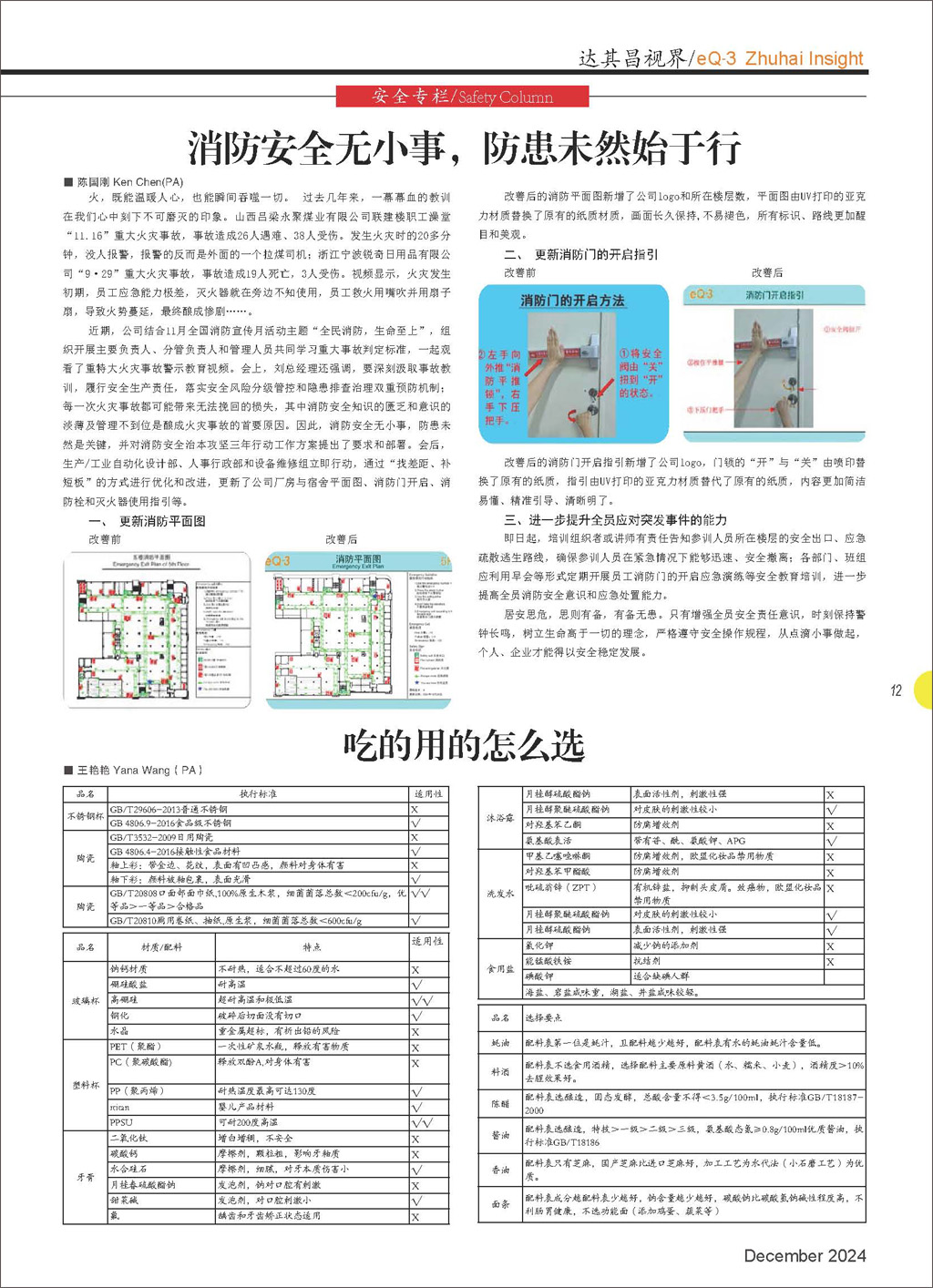 封面 1