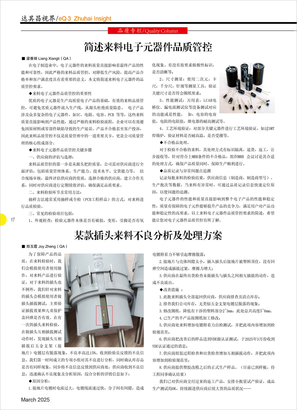封面 1